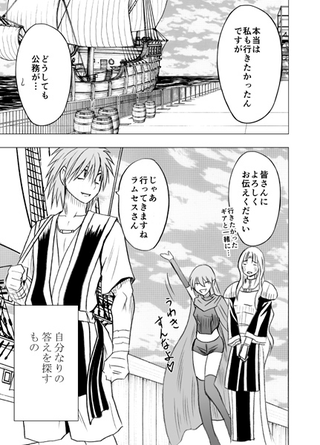 Illustration for article titled In the Latest Chapter of... World War Blue